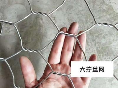 擰花網卷