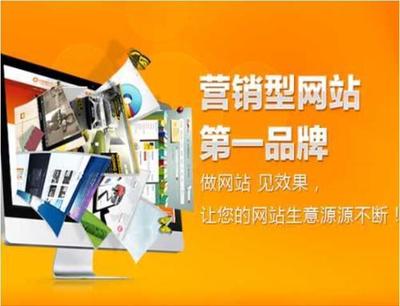 重慶網(wǎng)站建設(shè)制作前需要注意的幾大要素