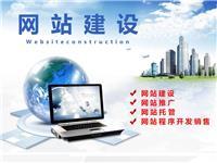觀音橋網(wǎng)站建設(shè)