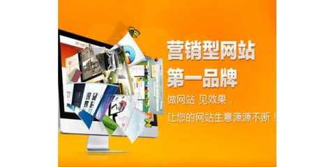 定制網(wǎng)站開發(fā) 重慶網(wǎng)站開發(fā) 營銷型網(wǎng)站價格