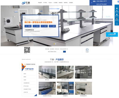 重慶網站建設公司_「重慶卓光」12年網站制作設計開發經驗