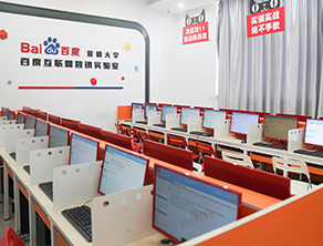 5G web應用與大數據分析-軟件開發培訓-軟件編程-重慶新華電腦學校