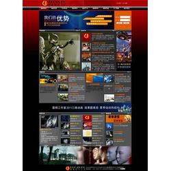 公司網(wǎng)站建設(shè)多少錢 重慶網(wǎng)站建設(shè) 網(wǎng)沃科技 查看