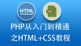 怎樣做網(wǎng)站流量 個(gè)人建站教程 怎樣做自己的網(wǎng)站 怎樣制作網(wǎng)站的軟件 重慶網(wǎng)站制作公司 dw如何制作網(wǎng)站