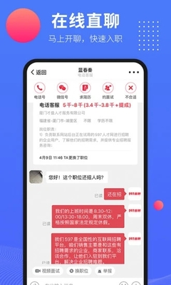 597企業版app軟件
