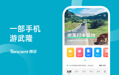 重慶科技感網頁UI軟件界面前端H5響應式網站建設靜態頁面設計