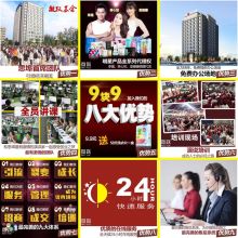  重慶五彩灣科技發展公司 主營 游泳池及河湖水還清水