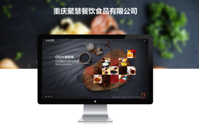 網站定制開發