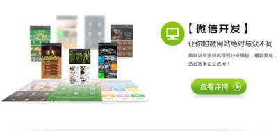 重慶APP 重慶APP定制開發 重慶微信開發