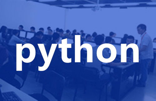 重慶java培訓 web前端培訓 python培訓班 博為峰it培訓機構