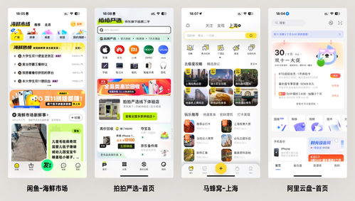5900字總監級干貨 深度分析 c 端設計的發展趨勢