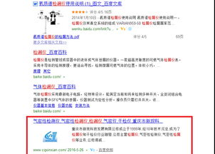 網站seo優化排名案例 重慶網站策劃推廣專家公司 帝壹網絡