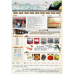 重慶合川網(wǎng)站建設(shè)|網(wǎng)沃網(wǎng)絡(luò)|營銷型網(wǎng)站建設(shè)_軟件開發(fā)_第一槍