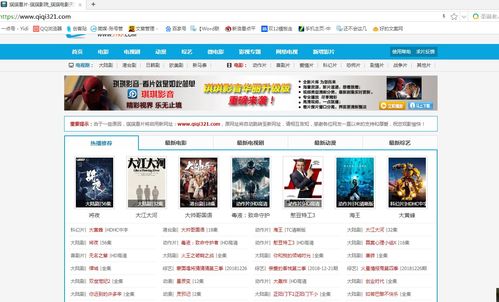 相見恨晚的資源6大網站,每一個都是精品 請務必低調使用