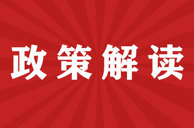 重慶市住建委關于做好重慶市房地產開發企業資質管理工作