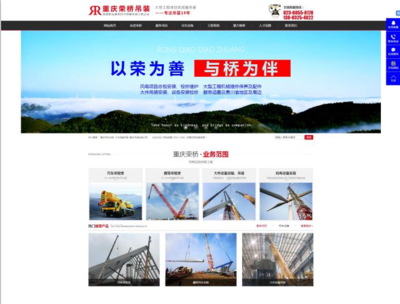 重慶網站建設公司_「重慶卓光」12年網站制作設計開發經驗