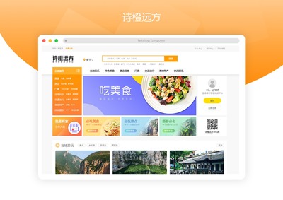 「重慶南岸