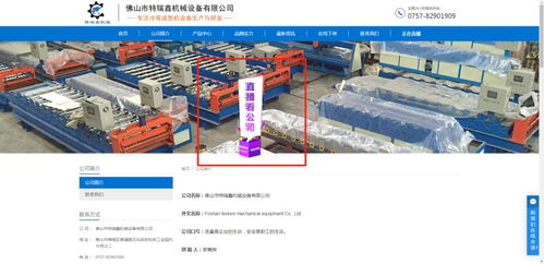 g3云推廣5g直播網站 企業精準獲客的利器