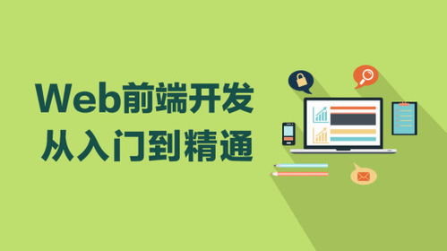 重慶web全棧開發培訓機構哪家排行好
