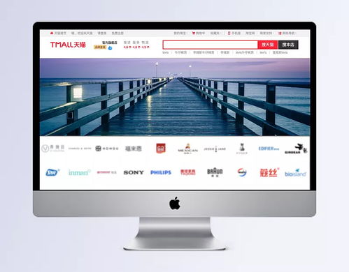 門戶網站banner創意設計 食品,1920px,風景,咖啡,淘寶,植物,水果..,banner,背景 如初
